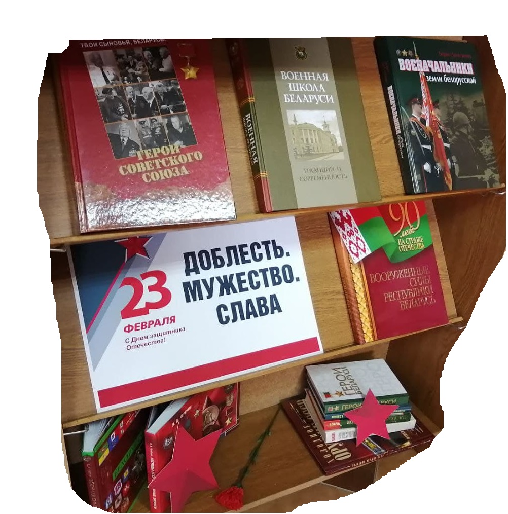 память сердца память сердца