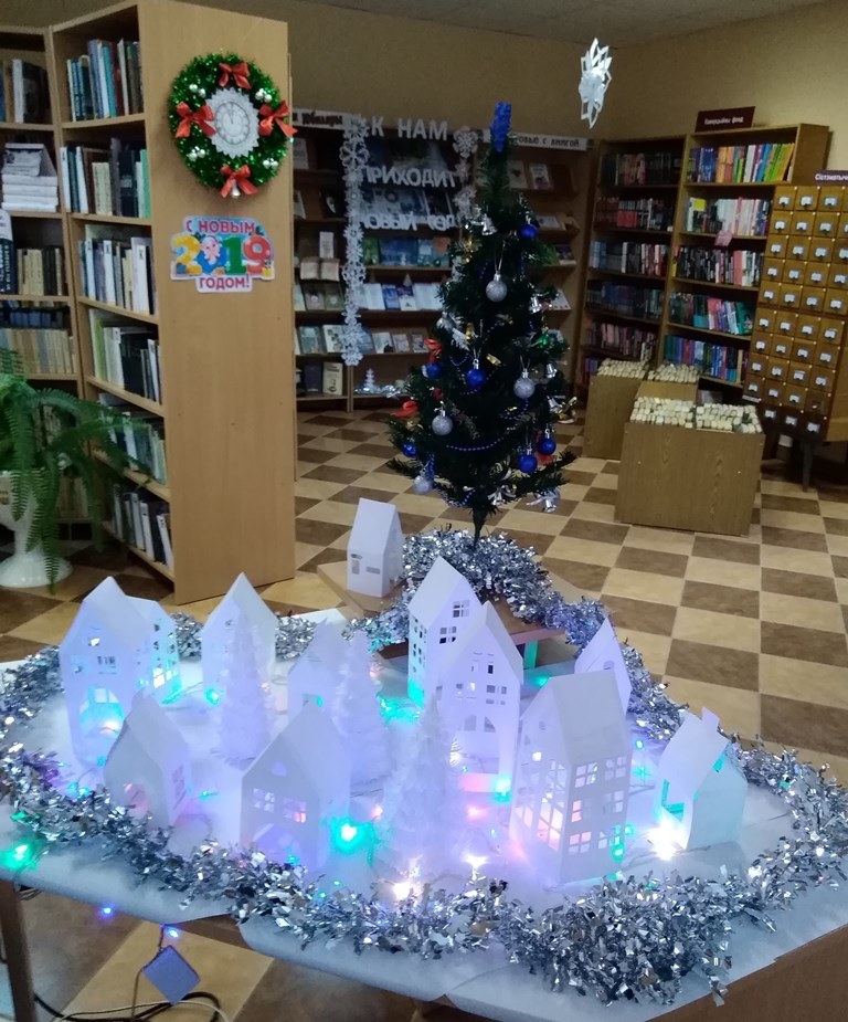 Новогодний  город