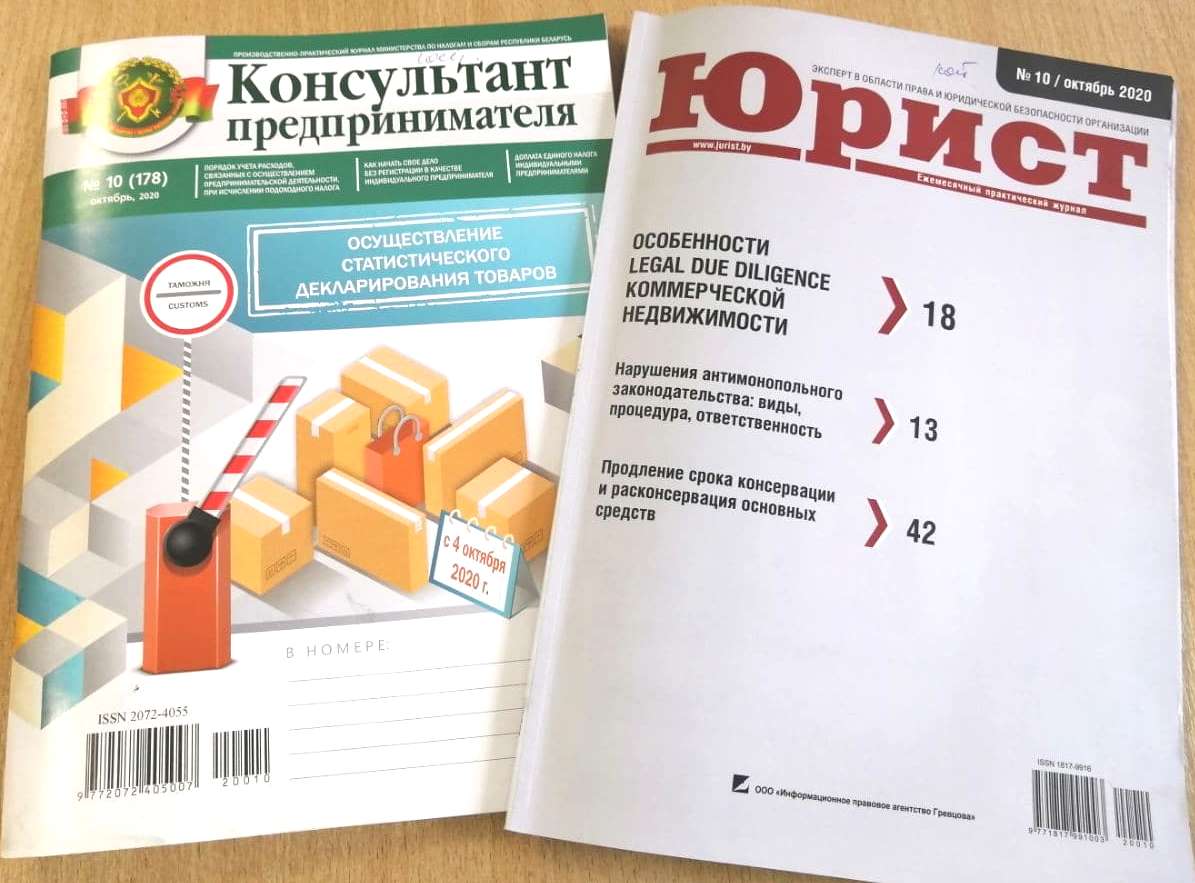 журналы